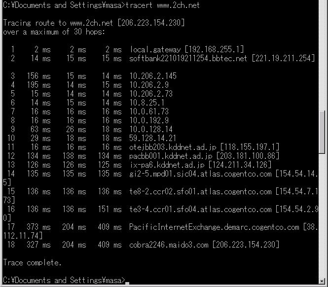 Hands-on: traceroute たとえば www.2ch.