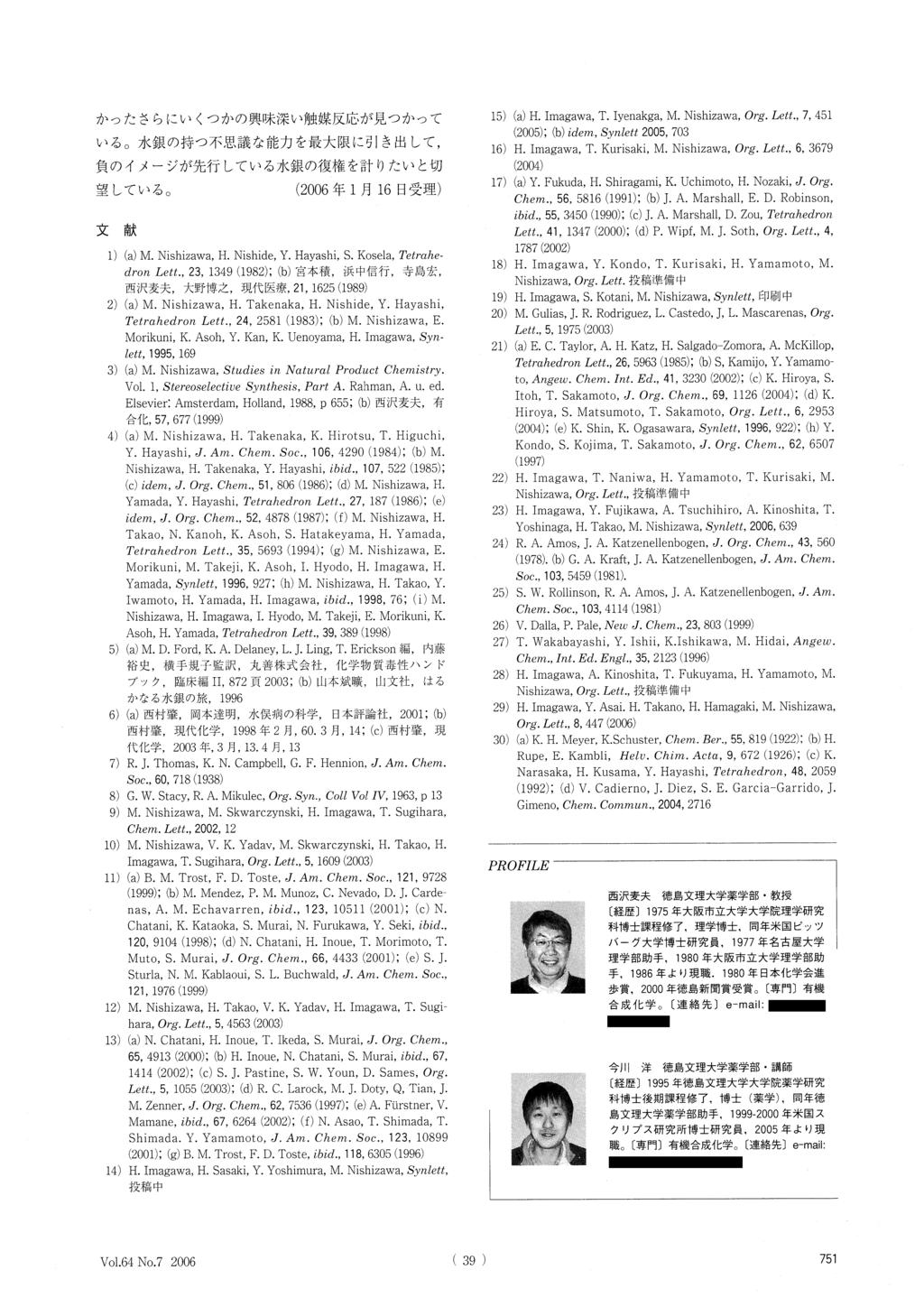 1) (a) M. Nishizawa, H. Nishide, Y. Hayashi, S. Kosela, Tetrahedron Lett., 23, 1349 (1982); (b) 2) (a) M. Nishizawa, H. Takenaka, H. Nishide, Y. Hayashi, Tetrahedron Lett., 24, 2581 (1983); (b) M.