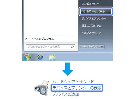 1./ FAX Windows 8/Windows 7 - -