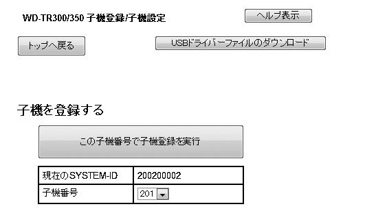 3 OK 85 WD-3000 USB