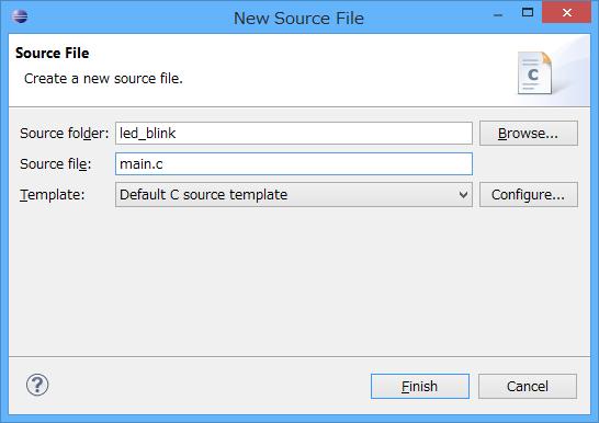 追加するファイル名を Source file テキストボックスに入力します ここでは main.