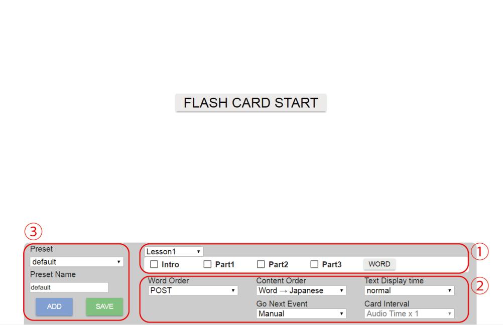 Flash Card Flash Card では, 教科書本文の新出語や重要語句をのフラッシュカードを簡単な操作で表示 できるツールです 起動方法 紙面上の左記のアイコンを押してください