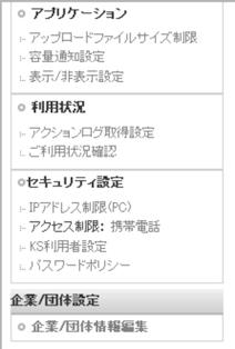 jp/login Knowledge Suite のご利用にあたりいくつかの初期設定を行います ニフティ株式会社より受信した [ ハコクラ NIFTY Cloud selection] お試し利用の登録手続き完了のお知らせ メールに記載されているサービス