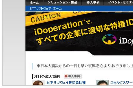idoperation SC 製品概要 ( 再生 ) 13:00 13:15 ユーザ操作なしをスキップするオンオフ 0.