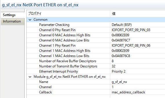 4.5 MAC アドレス変更 4.5.1 Synergy Configuration が提供する設定方法 Synergy Configuration では NetX Port ETHER on sf_el_nx のプロパティにて 以下の 2 通りの Ethernet の MAC アドレスを変更する方法を提供しています ( 図 19) A) ビルド時に MAC アドレスを設定する方法