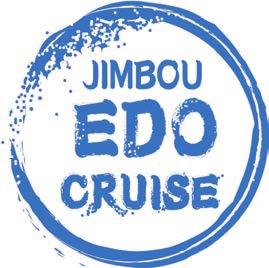 アイデア プロジェクト名 JIMBO EDO CRUISE 隅田川 神田川 日本橋川の３つの川を回るクルージング 神保町を出発点とし浅草や秋葉原などの観光地に経由地点として停留所を設置する 交通手段としてだけではなく VR