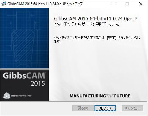 (8) GibbsCAM 2015 64-bit v11.0.24.