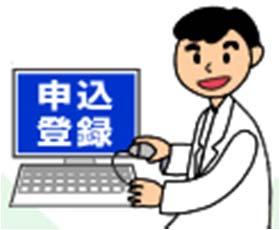 2. 認定医更新申込の流れ 1 日本がん治療認定医機構ホームページより申込登録 登録受付期間 : 2017 年 6 月 12 日 ( 月 ) 正午 ~ 2017 月 8 月 31 日 ( 木 ) http://www.jbct.jp/sys_auth_renewal17.