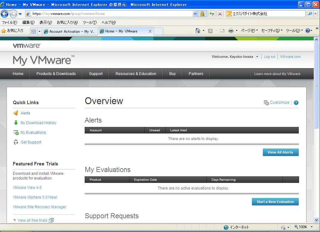 My VMware