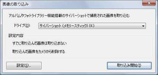 1 USB PMB 2 Windows