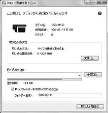 AC 16 1 USB USB 2 USB USB USB