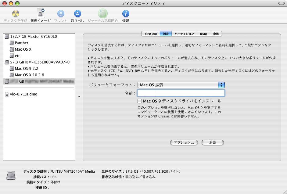 Mac OS X 1. 2. 3. Mac OS 4.