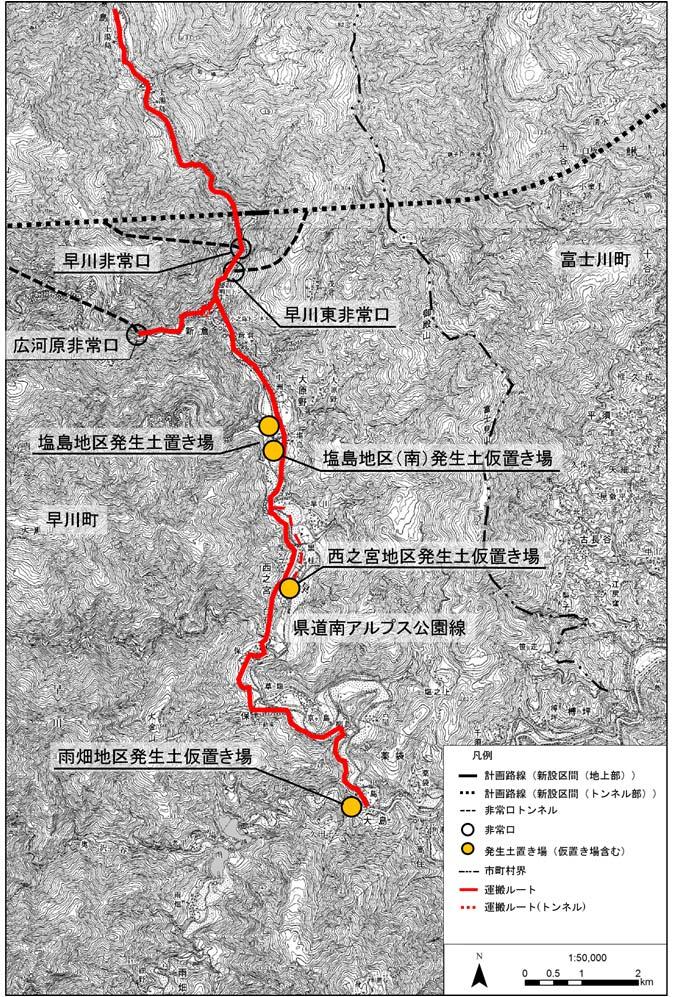 運搬ルート ( 河川区域内通行 ) 行政等との協議により 早川の河川区域内を通行する場合がある 図 2-8(2) 工事用車両の主な運搬ルート 注