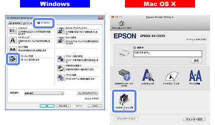 / / / / 5 Windows EPSON!
