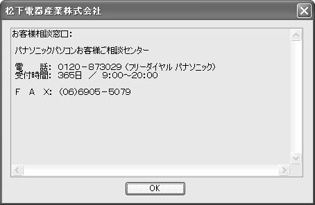 jp/ *1 FAX *2 E-mail 24 B's Recorder/B's CLiP Windows TEL06-4861-8234 FAX06-6378-3336 10:00 17:00 10:00