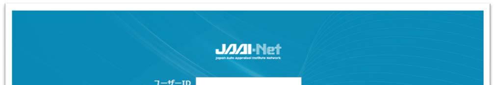 JAAI-Net 使い方マニュアル 2. 操作方法 以下に機能ごとにおける操作方法を記載します 2-1.