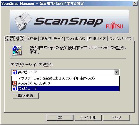 1.ScanSnap Manager 2.