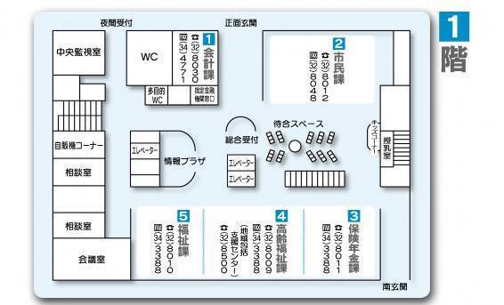 愛知県みよし市役所 ( 立体 106 台 平面 141 台 )