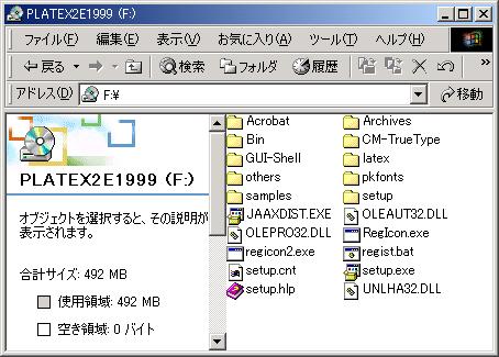 2 L A TEX 2.1 TEX 50M 100M 2.2 2.2.1 Windows EzTEX ptex2.1.8 CD-ROM CD-ROM CD-ROM Platex2e1999 CD-ROM TEX CD-ROM 2.