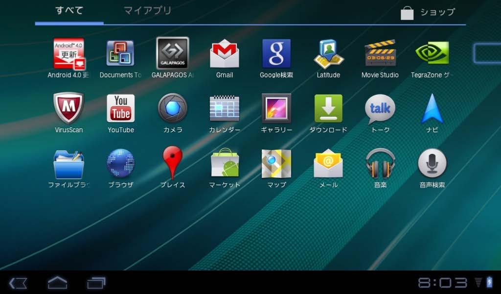 2-1. Android 3.2 の最新版から Android 4.