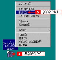 Windows NT4.