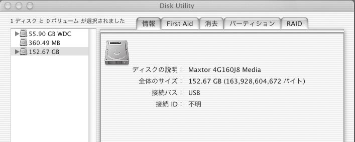 Mac OS X 10.0.4 ~ 10.2.