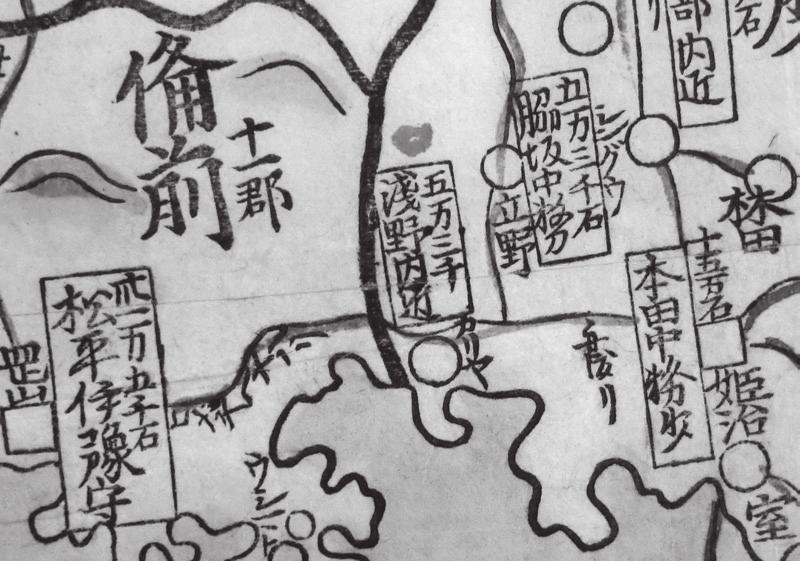 来する院宇の図中 井戸にはねつるべを画ける 19 と 17 参考 日本地図史 秋岡武次郎 河出書房 昭和