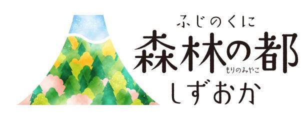 富士地域森林計画変更計画書 ( 富士森林計画区編 ) 計画期間 自平成 28 年 4 月 1 日至平成 38 年 3