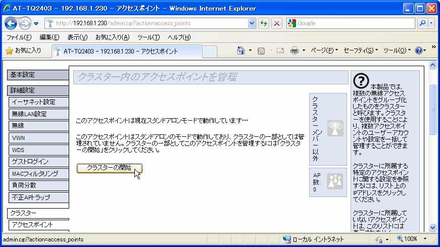 4 1. UTP 2. Internet Explorer 192.168.1.230 1 IP Web arp -d ARP 3.