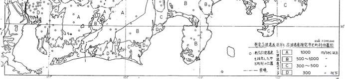 東海地震の強化地域指定のための計算 1976 年頃から東海地震の発生が懸念され 東海地震の地震防災強化地域指定のための専門委員会が 1978 年 9 月に設置された この委員会では 震源域から 300km 程度以内に位置する 千葉県 埼玉県 群馬県 東京都