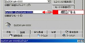 0/2000 LPTx USB USBxxx: "x" 1.