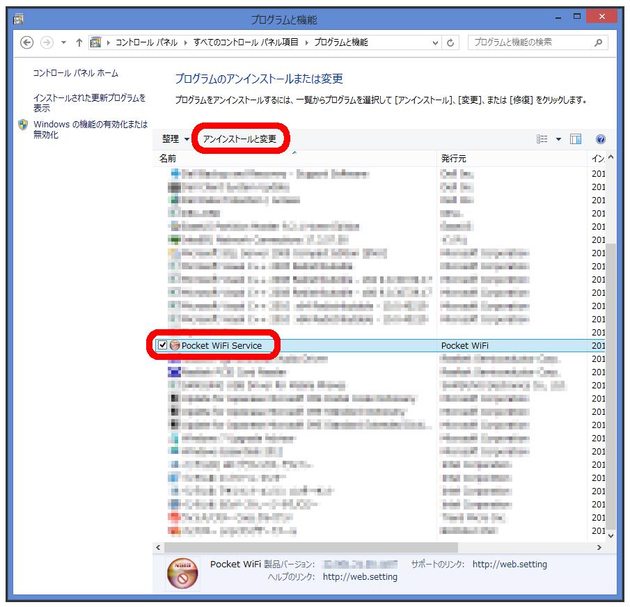 エクスプローラーを起動 デスクトップを表示 エクスプローラーを起動 コンピューター プログラムのアンインストールと変更 コンピューター Windows 7の場合は スタートメニューコンピューターをクリックします Windows Vistaの場合は スタートメニューコンピュータをクリックします Windows XPの場合は