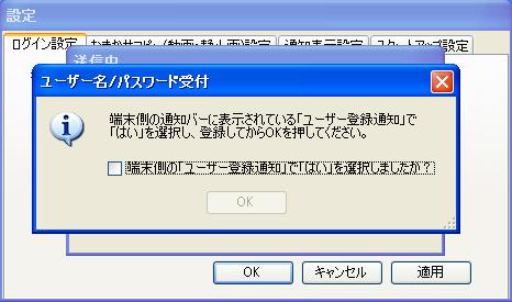 3. [] PC Link Tool 1.