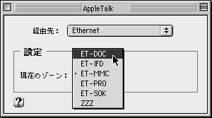 Mac OS C D AppleTalk E Mac OS Mac OS OS Mac OS 9.