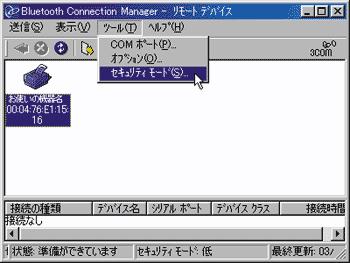 3Com Bluetooth Connection Manager