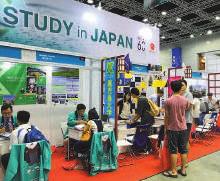 5 -Gateway to Study in Japan- JASSO