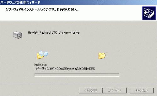 Windows2008x64 CD-ROMdriver windows2008_x64