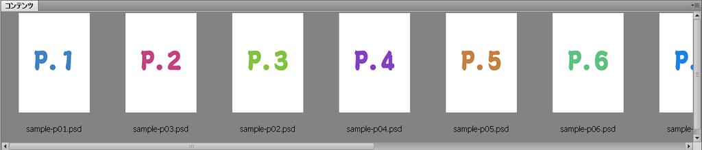 PSD ファイルの幅と高さが同じでなければなりません ) 画質 (I) に フル を設定します CS4 の場合 画質 (I)