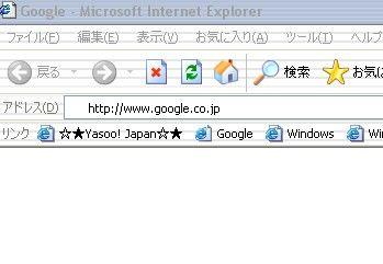 しよう使用ソフト Internet Explorer 4 シャーロックになろう!