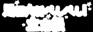 GMO Gamepot NEWS RELEASE 各位 平成 28 年 5 月 24 日 GMO ゲームポット株式会社代表取締役社長服部直人 (URL:http://www.gamepot.co.jp) 揺れる戦国美少女カード RPG 戦国武将姫 MURAMASA 乱 武芸者イベント 足軽大将ぺしぺし!