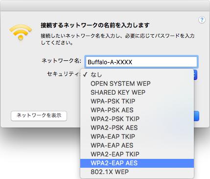 WPA2-EAP AES 802.