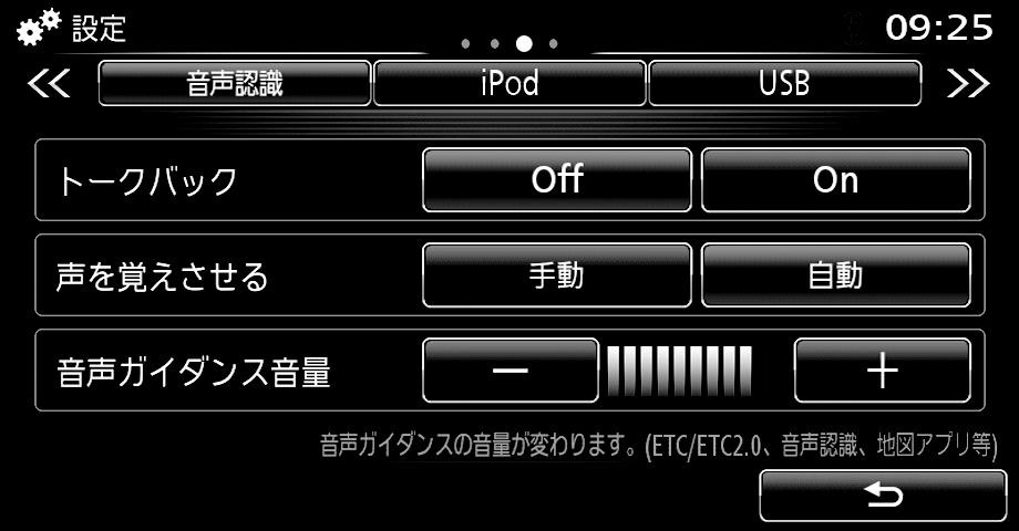 < > 32 33 < > <ipod> ipod/iphone ipod/iphone USB 36 < / > 0 116 < > Off/On < > / < > /