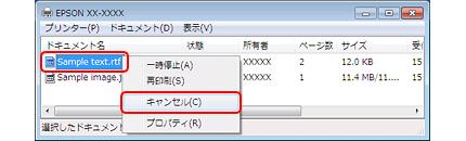 1./ FAX - EPSON XX-XXXX Windows