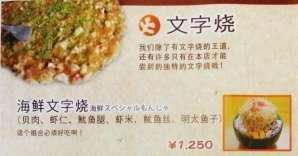 ベジタリアンの方等の様々なニーズに対応するため 食材ピクトグラム等の活用により 使用食材を表示する 外国人に説明が必要な 日本独特の調味料 薬味 料理の食べ方 お通し等の文化については