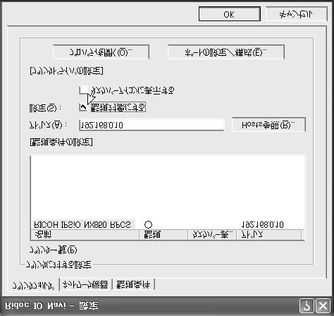 Windows XP Ridoc IO Navi- B