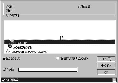 0 B C 4 D Windows NT 4.