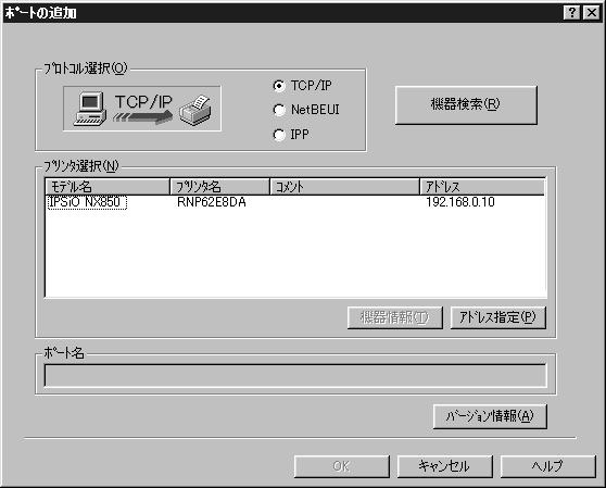 Windows NT 4.
