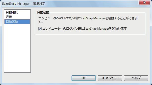 インストールを完了したが ScanSnap Manager のアイコンが表示されない場合 ScanSnap Manager のアイコンを表示する 1. ScanSnap Manager を起動します Windows 10 の場合 スタート メニュー ScanSnap Manager ScanSnap Manager を選択します Windows 8.