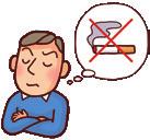 医療機関の禁煙外来を受診 市販のニコチンガムやニコチンパッチを活用するなど非喫煙者の方は受動喫煙を避ける
