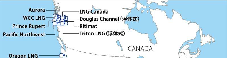 北米の主な LNG プロジェクト 別添カラー資料 6 あり 出所 :JOGMEC 作成 11 新規 LNG プロジェクトの進捗と見通し ( 北米 )